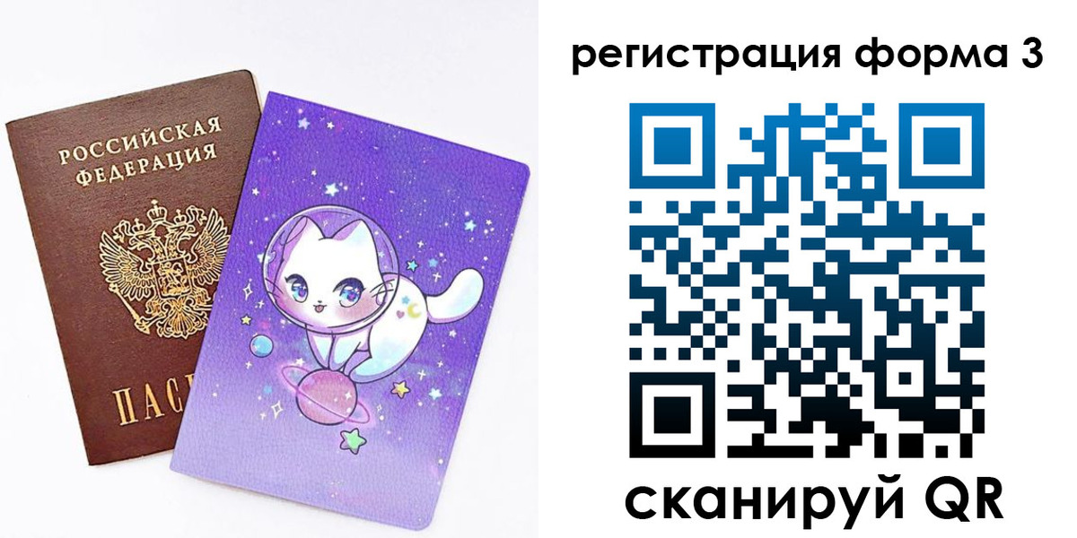 временная прописка в Абинске