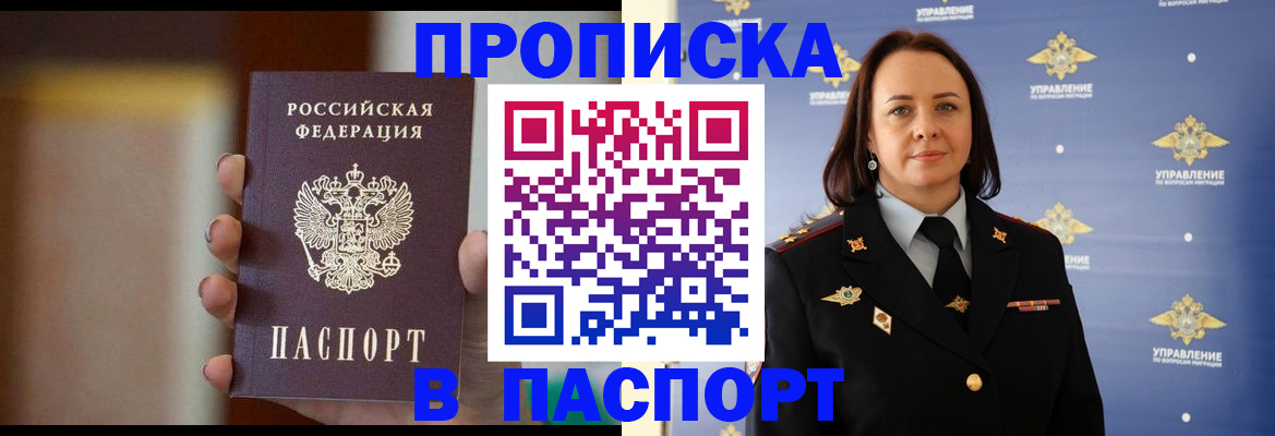 форма 3 в Абинске