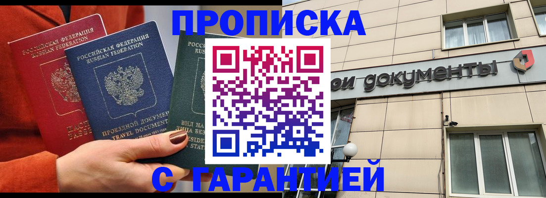 регистрация для школы в Абинске